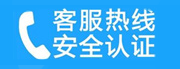 北塔家用空调售后电话_家用空调售后维修中心